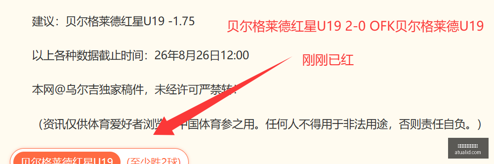 梅西大四喜,迈阿密国际,蒙特利尔,预测模型,投注系统,买球算法,体育竞猜模型