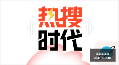 小米电竞手,机性能升级,装备助力电,预测模型,投注系统,买球算法,体育竞猜模型